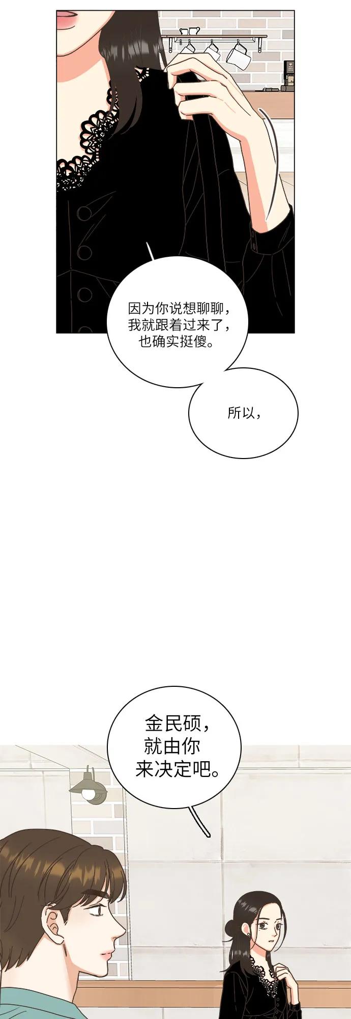 第39话39