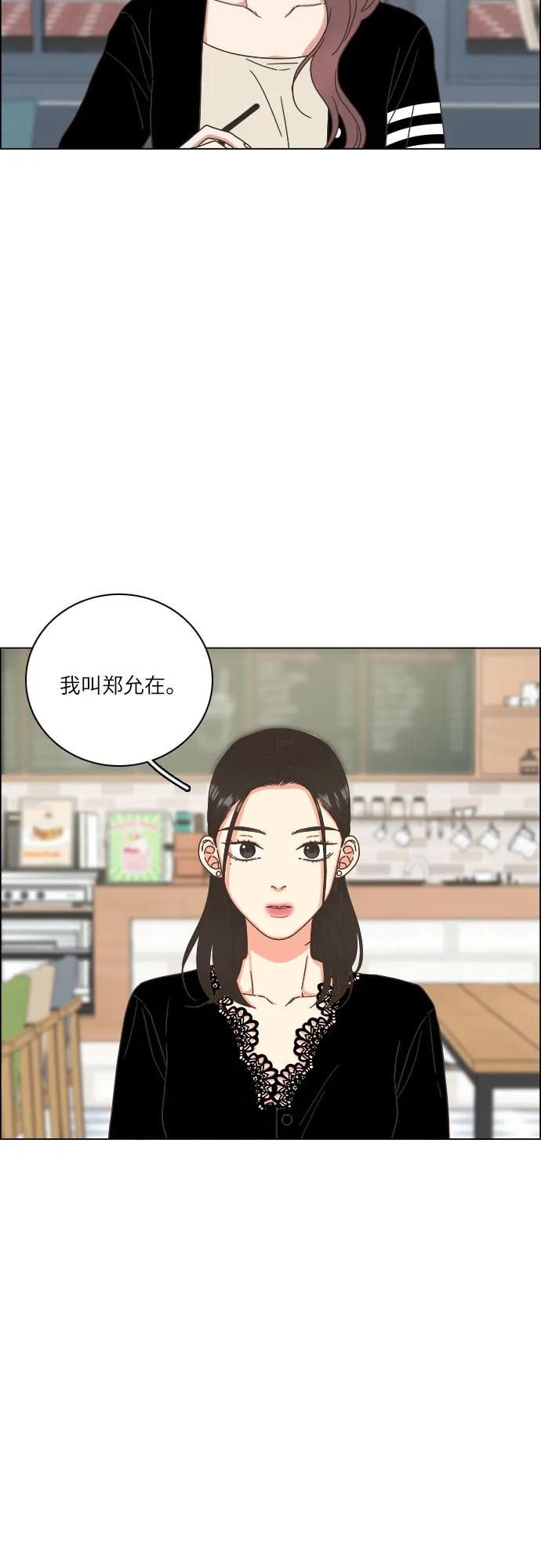 第39话4