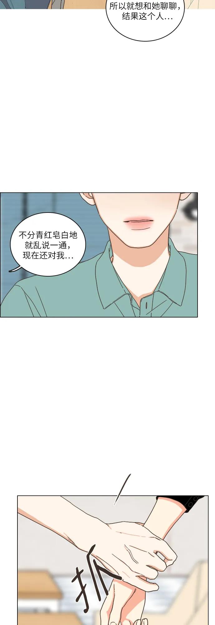 第39话43