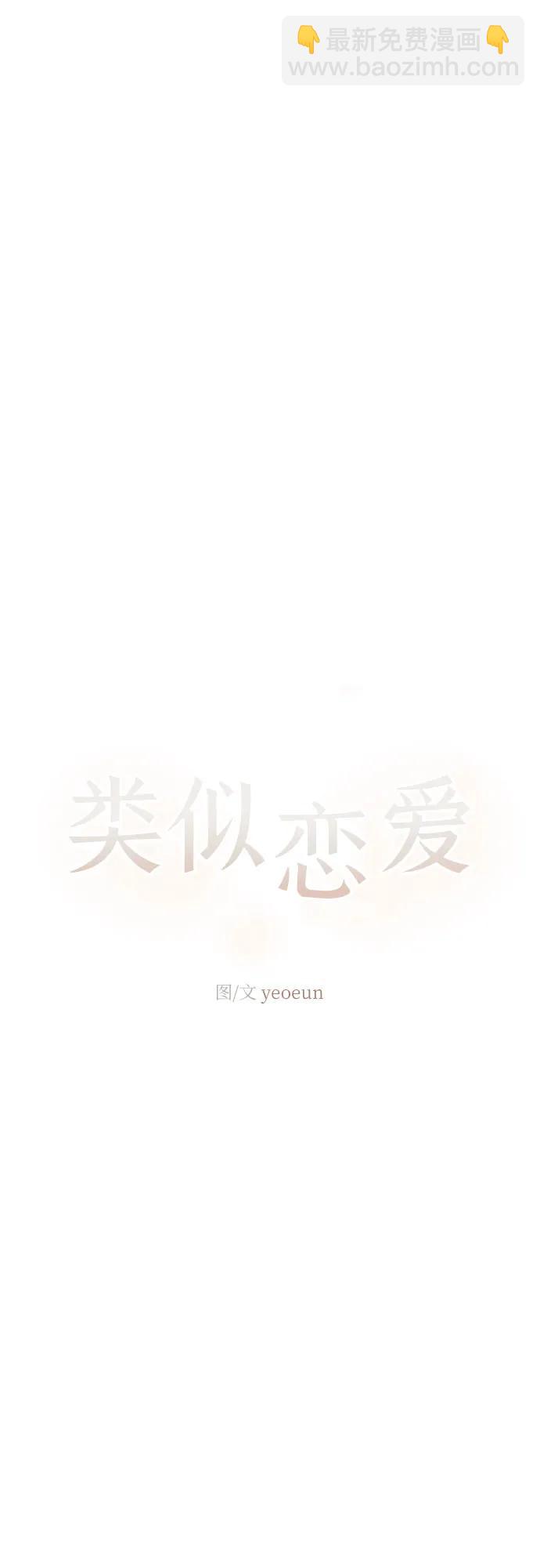第39话47