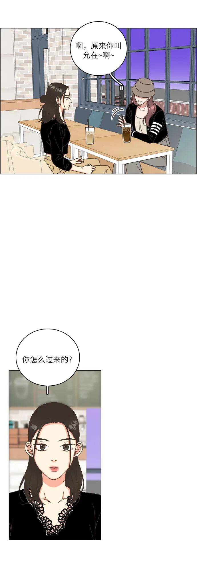 第39话5