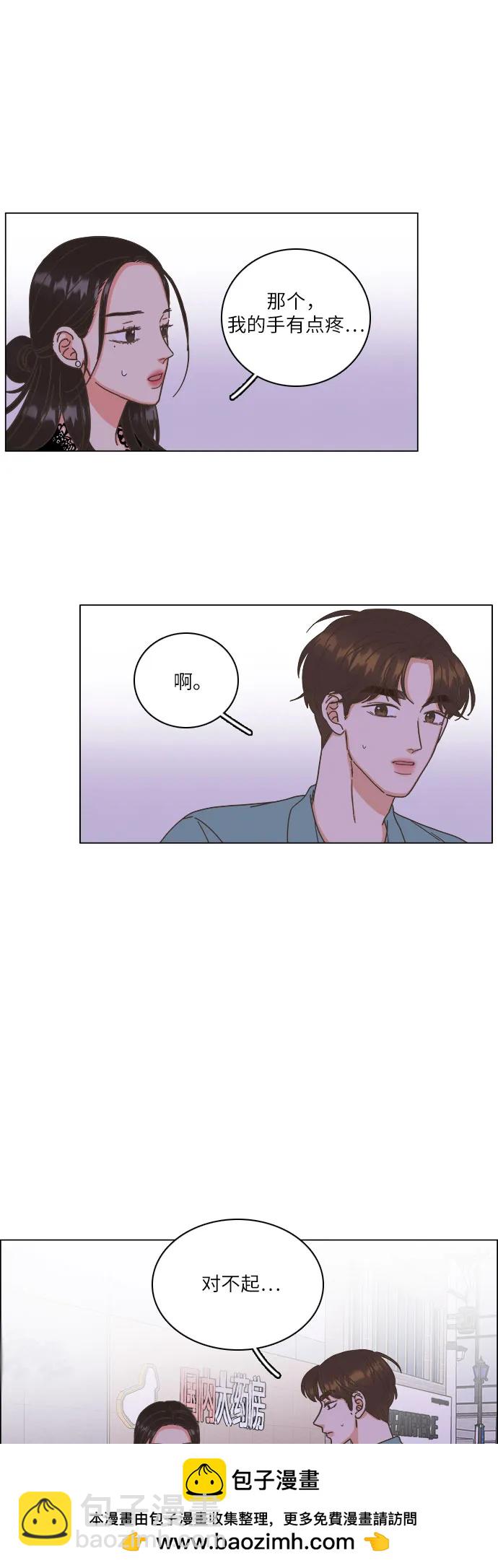 第39话53