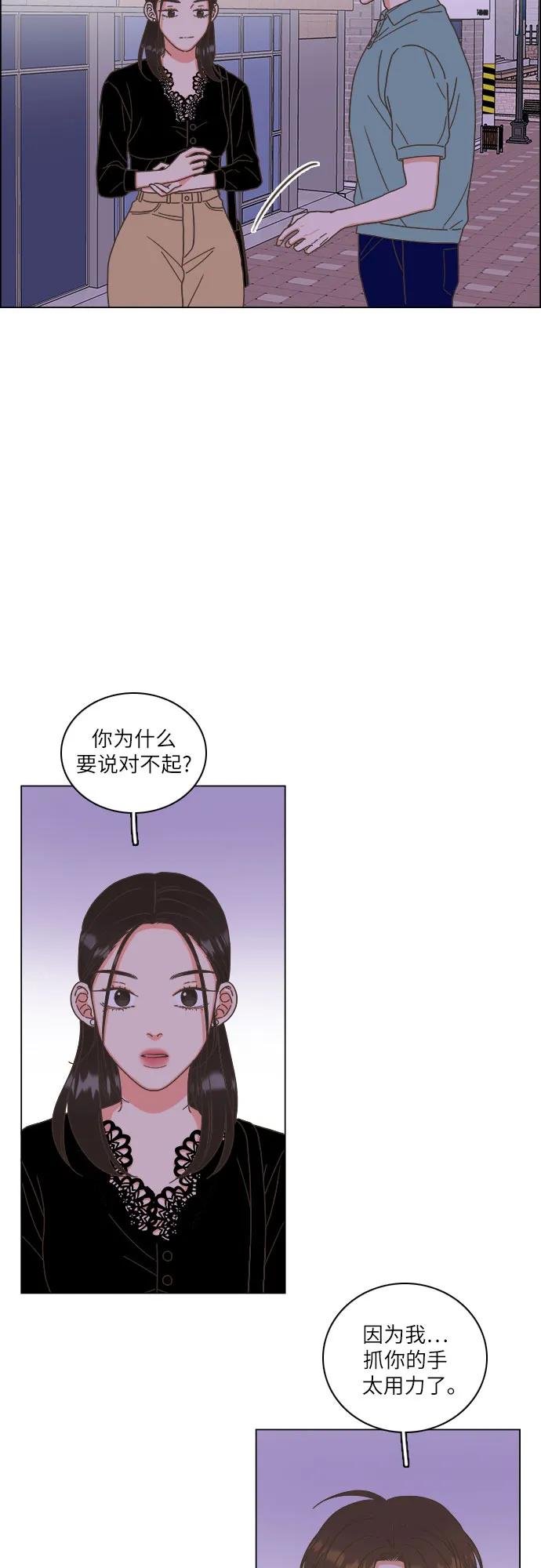 第39话54