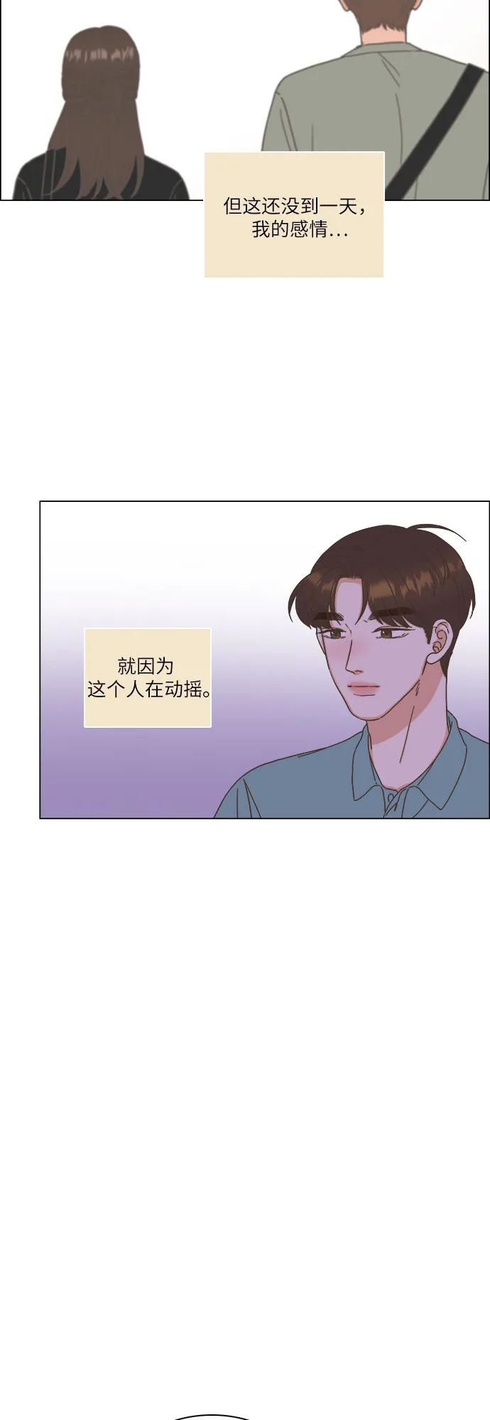 第39话59