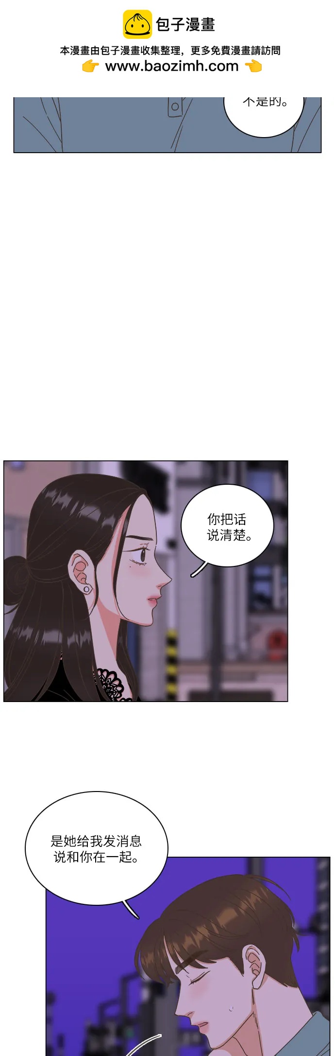 第39话61