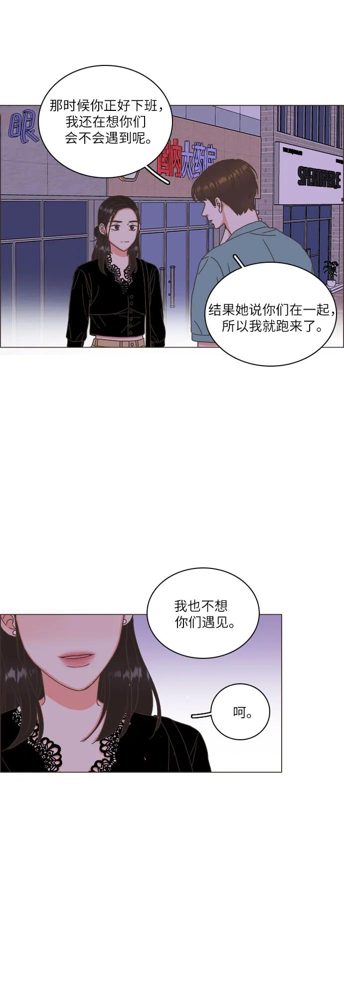 第39话63