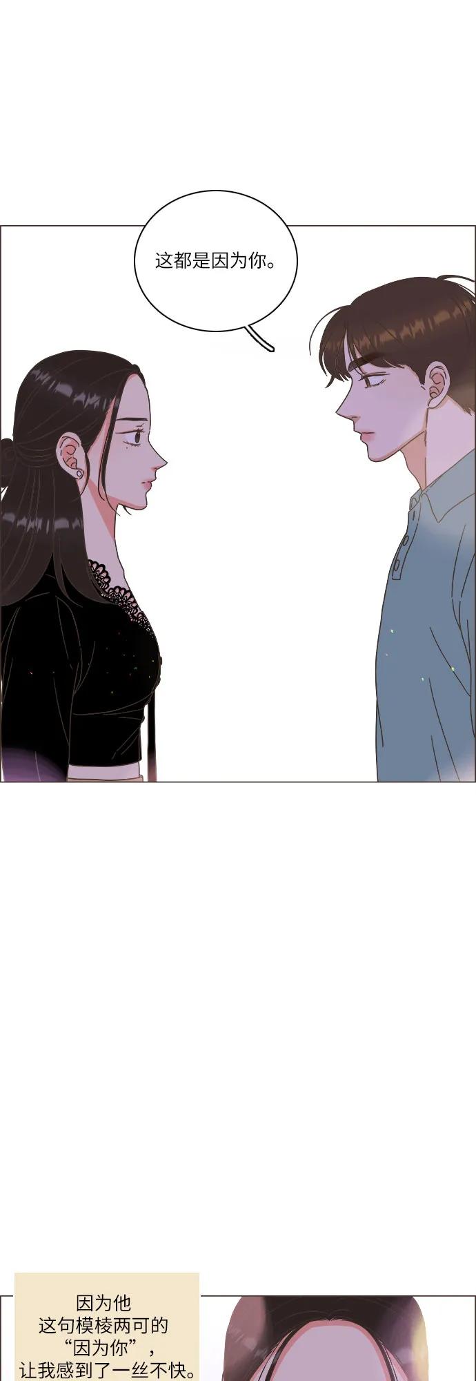 第39话65