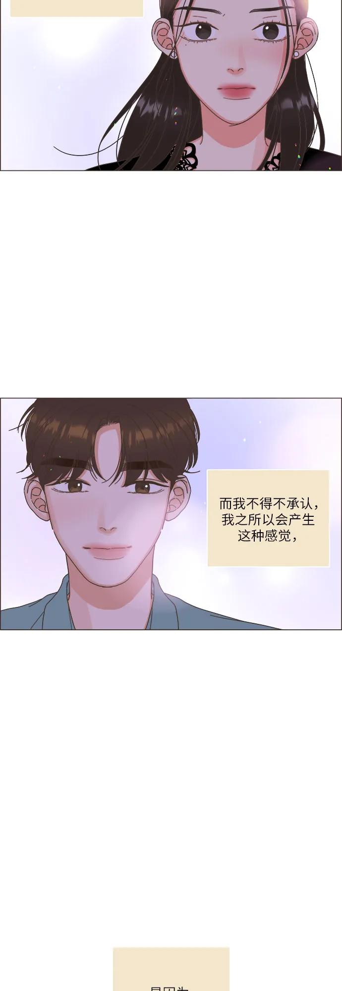 第39话66