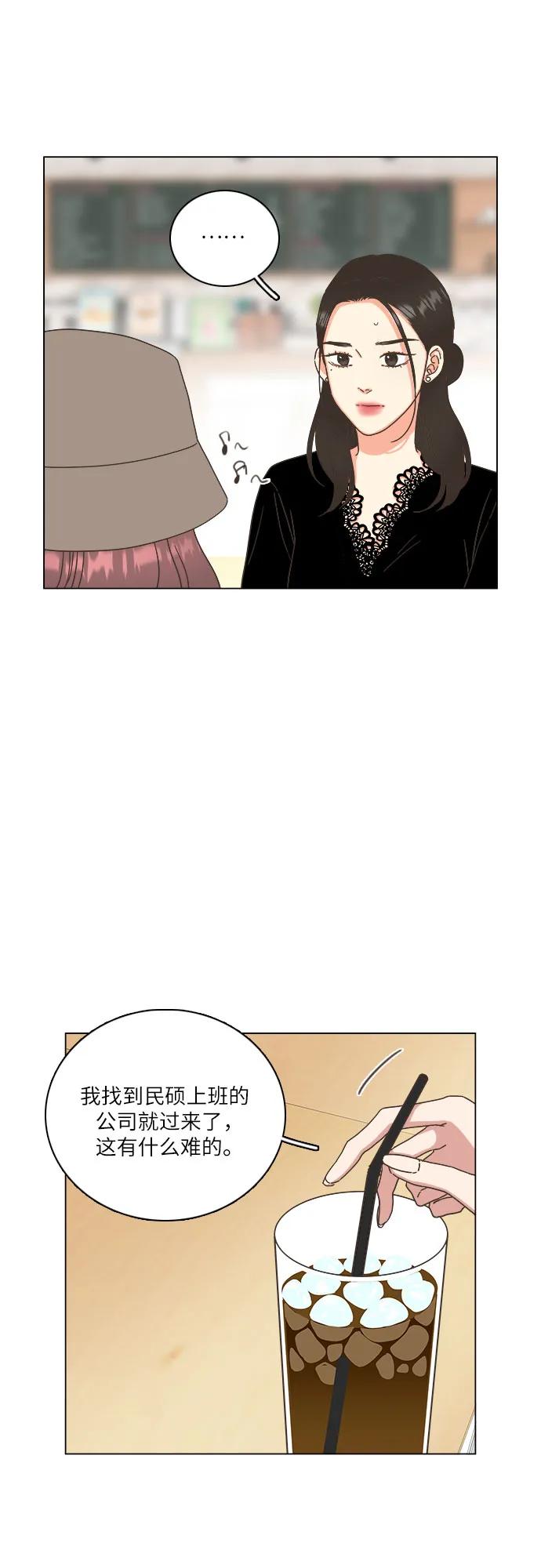 第39话7