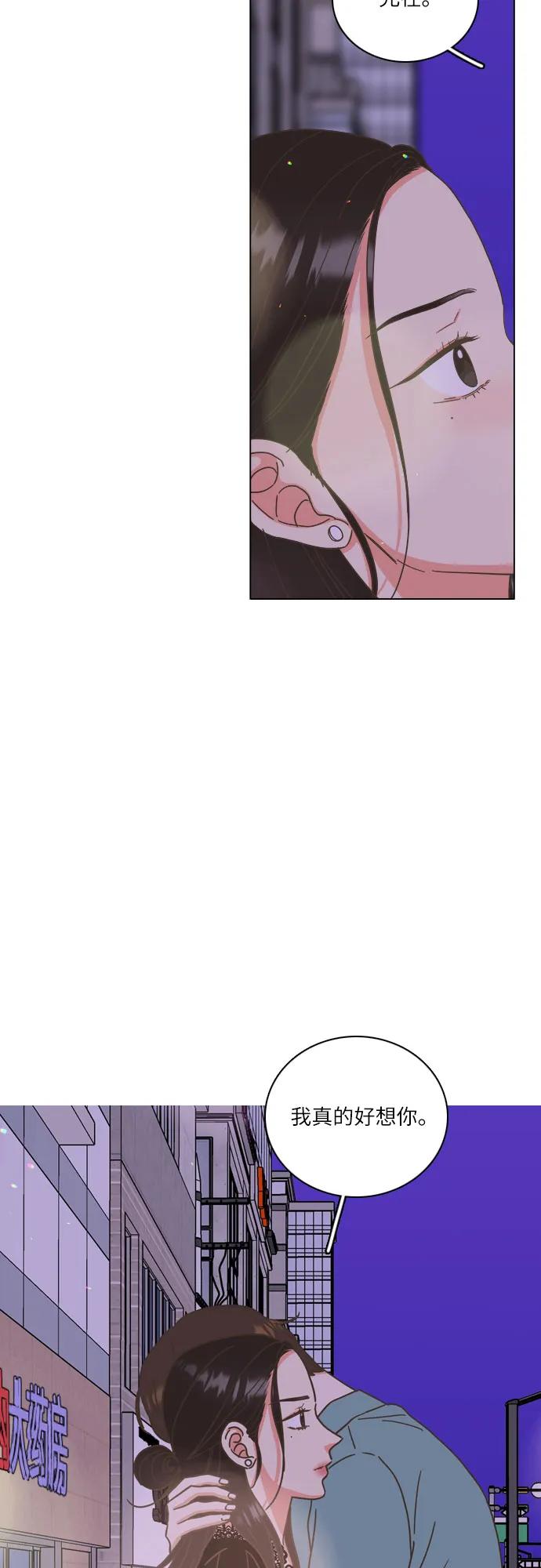 第39话71
