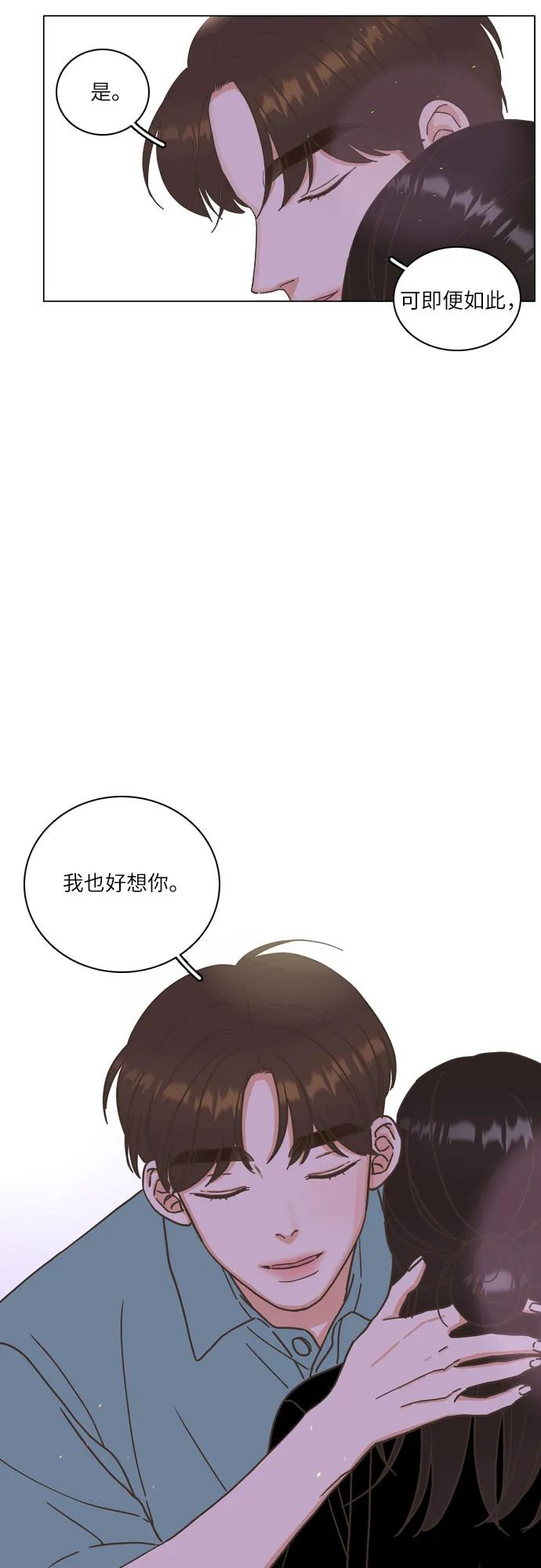 第39话73