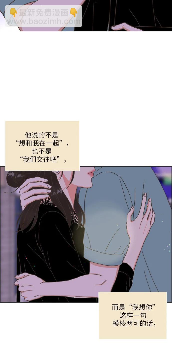第39话74