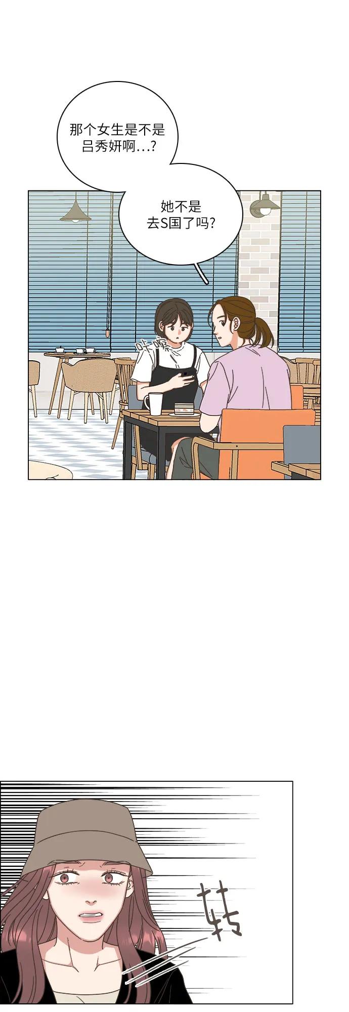 第39话77