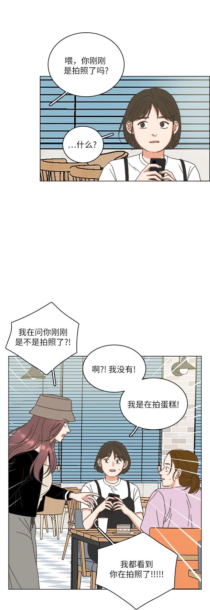 第39话78