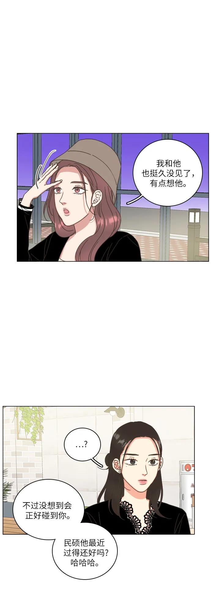 第39话8