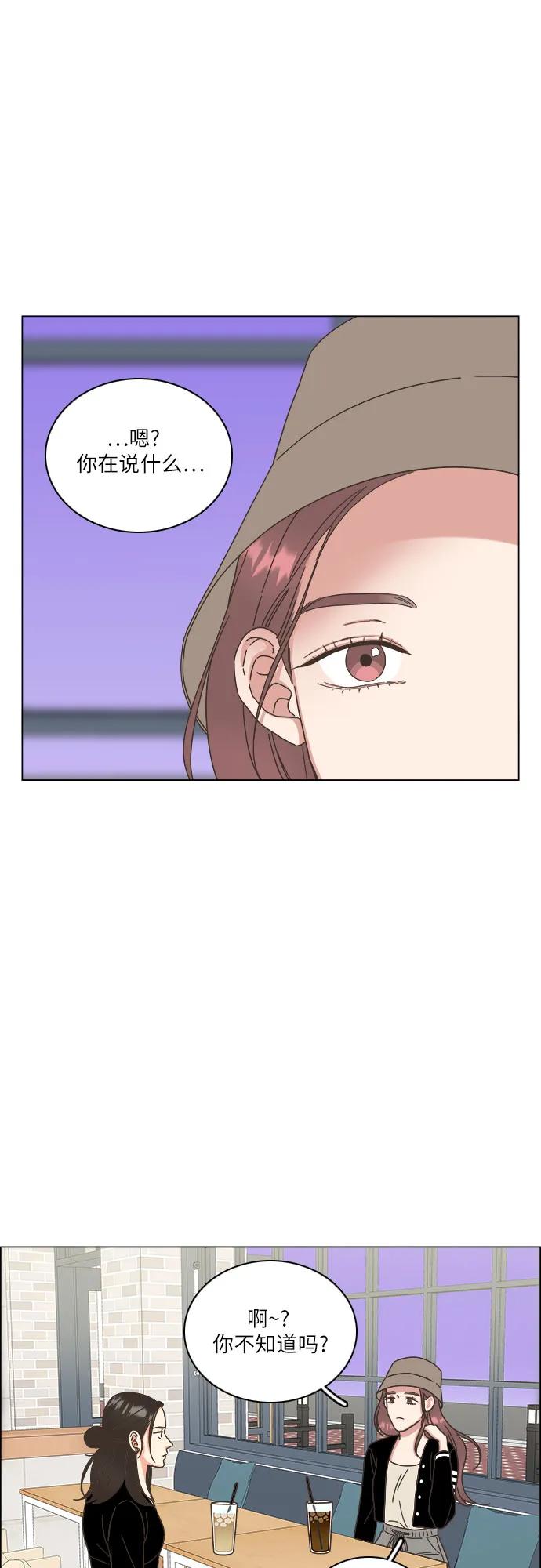 第39话9