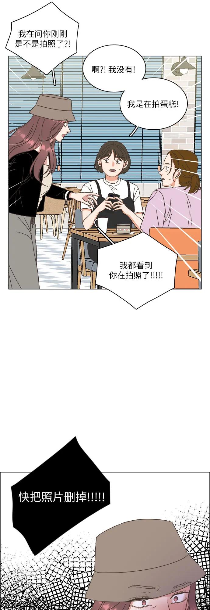 第40话2