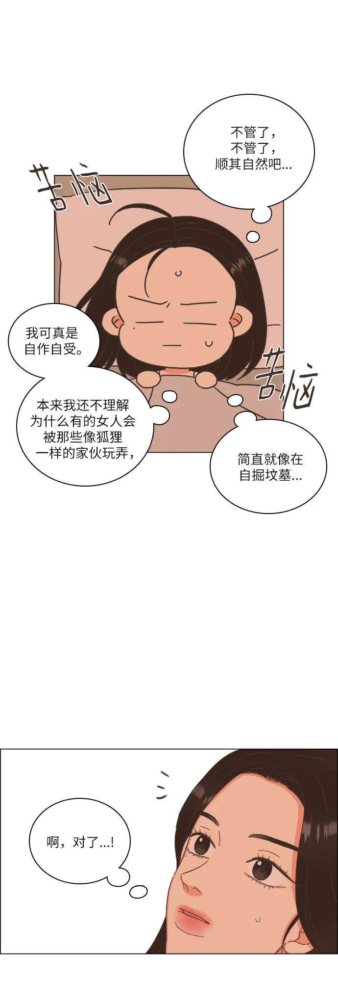 第40话22