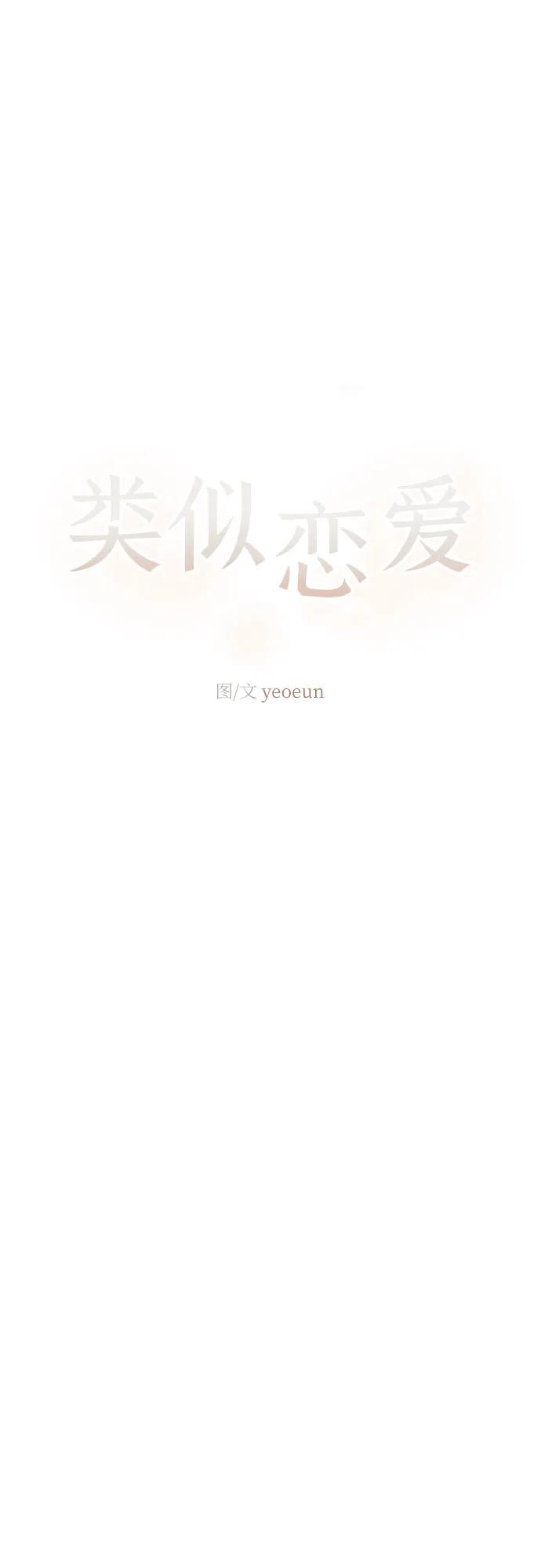 第40话31