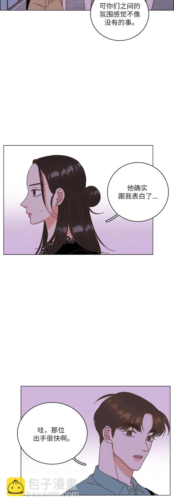 第40话5