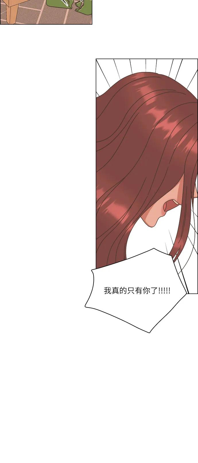 第40话62