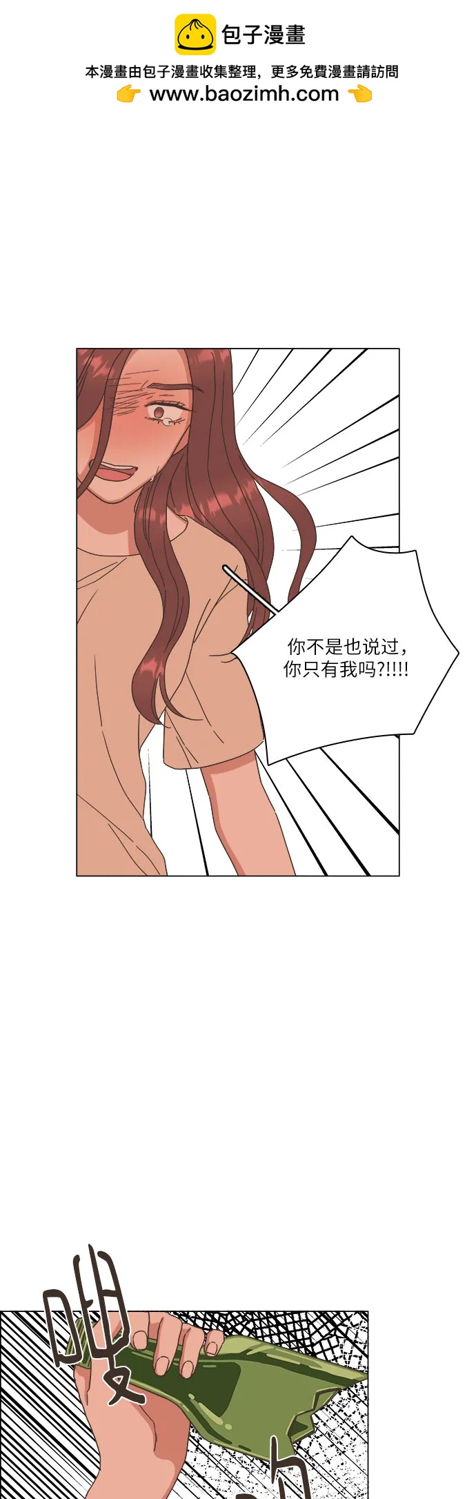 第41话1