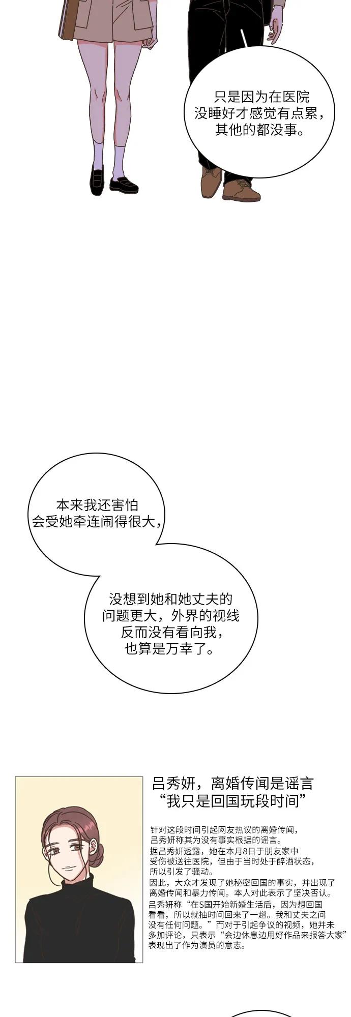 第41话10