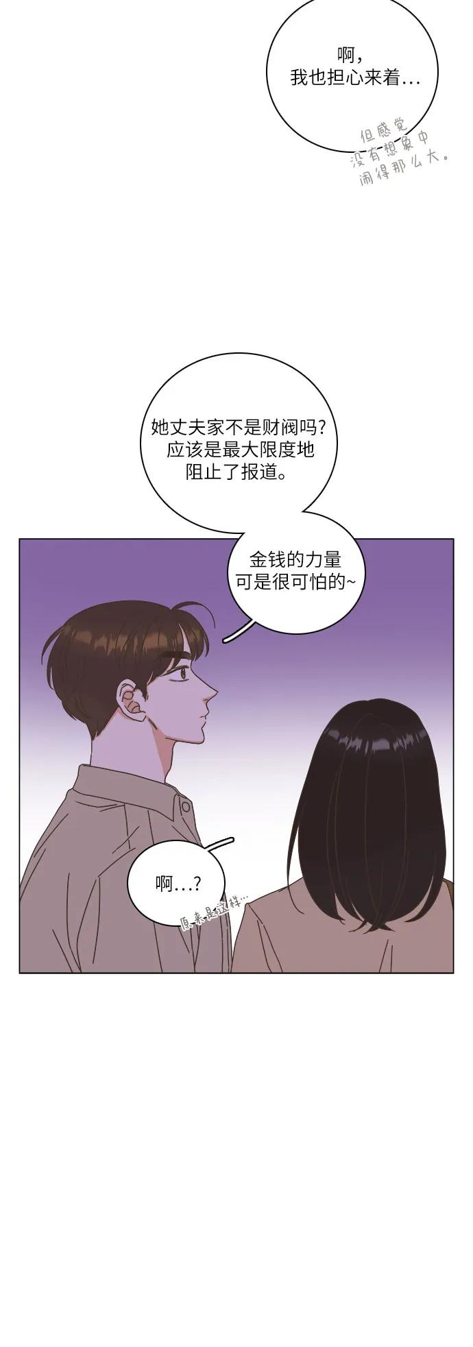 第41话11
