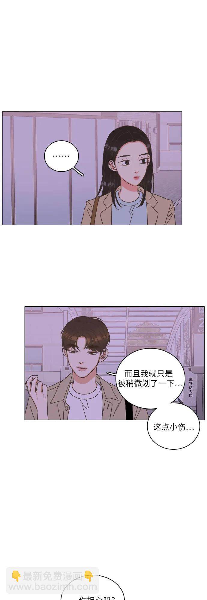 第41话12