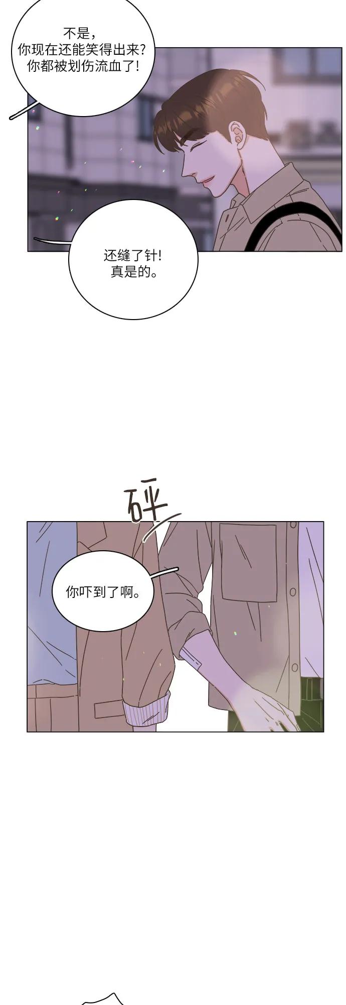 第41话16