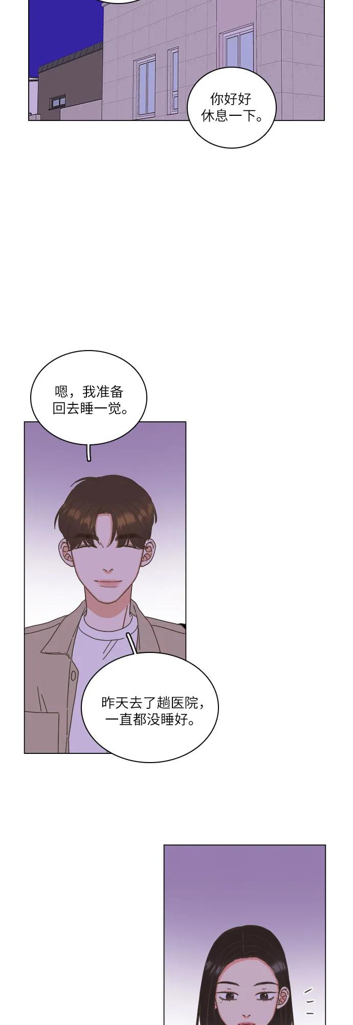 第41话20