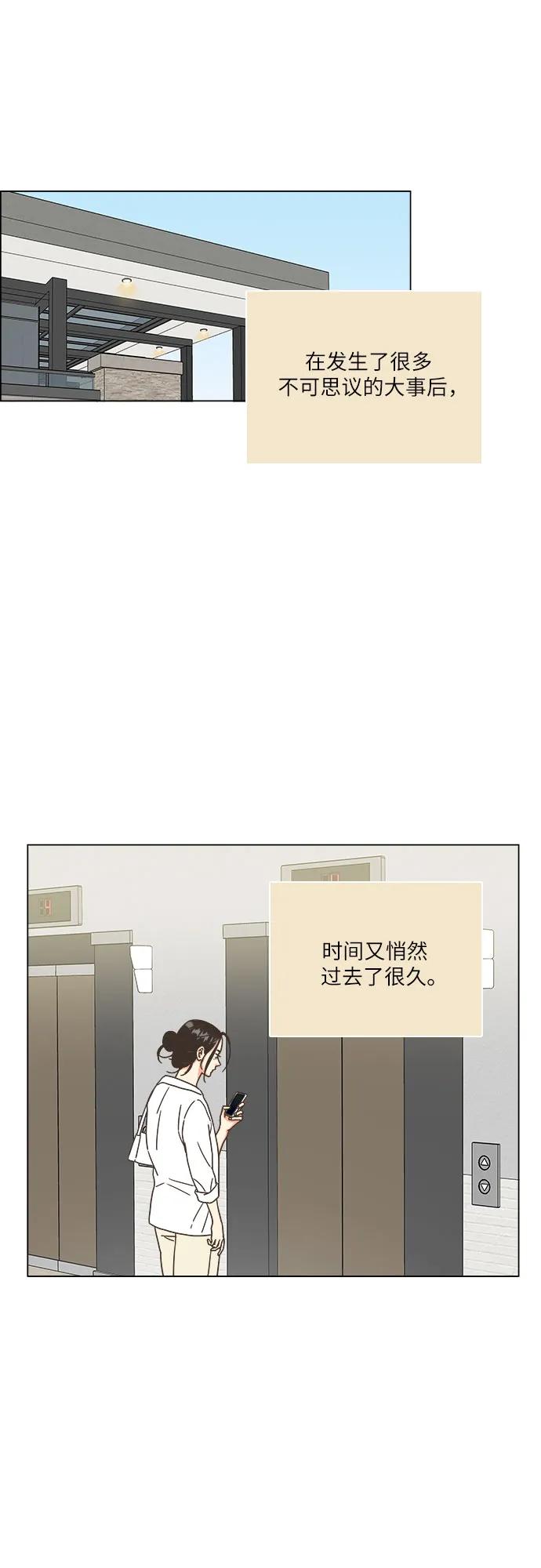 第41话29