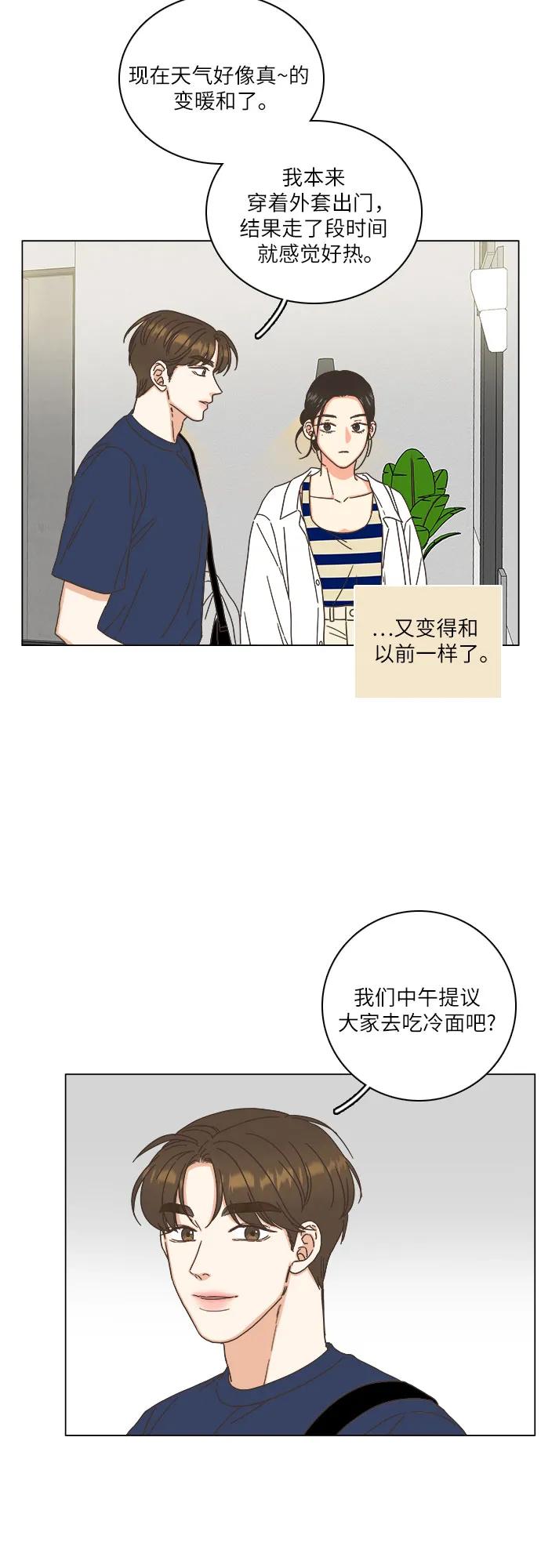 第41话32