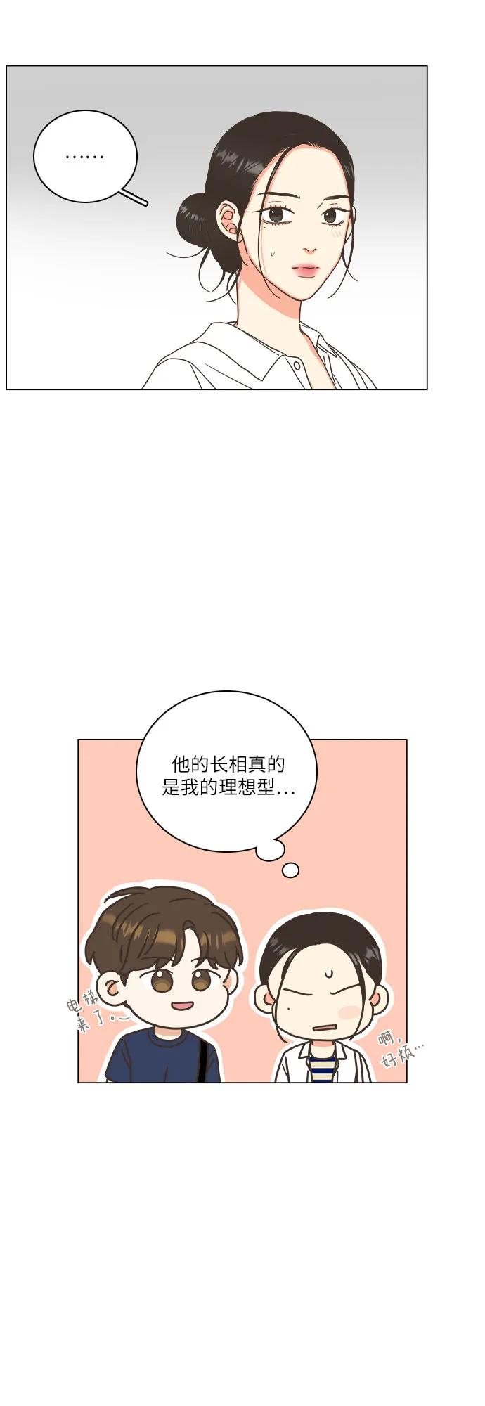 第41话33