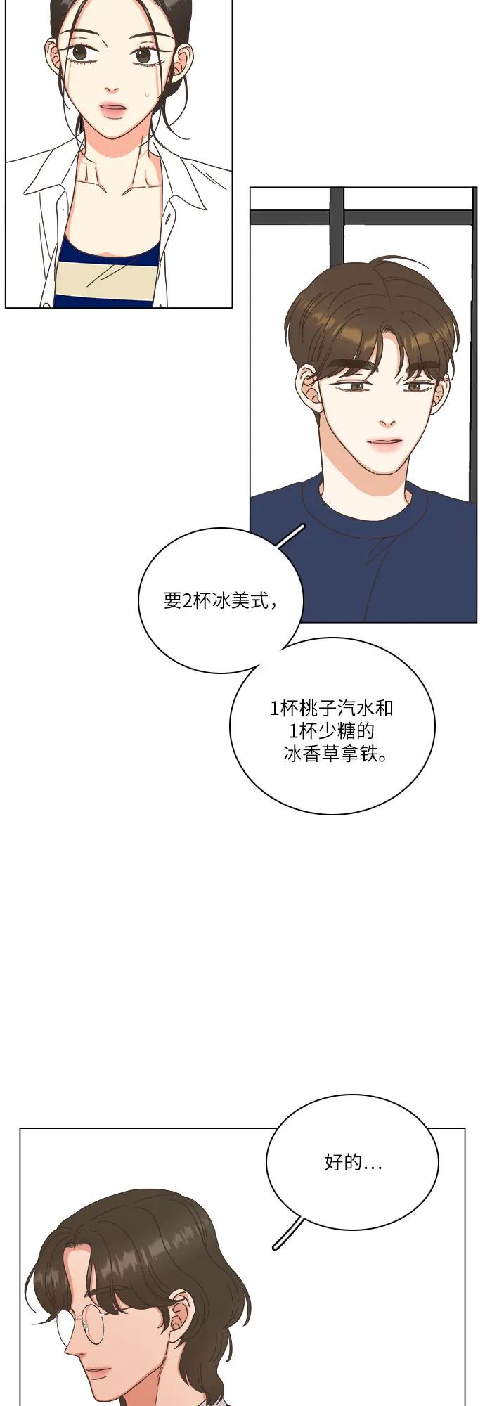 第41话38