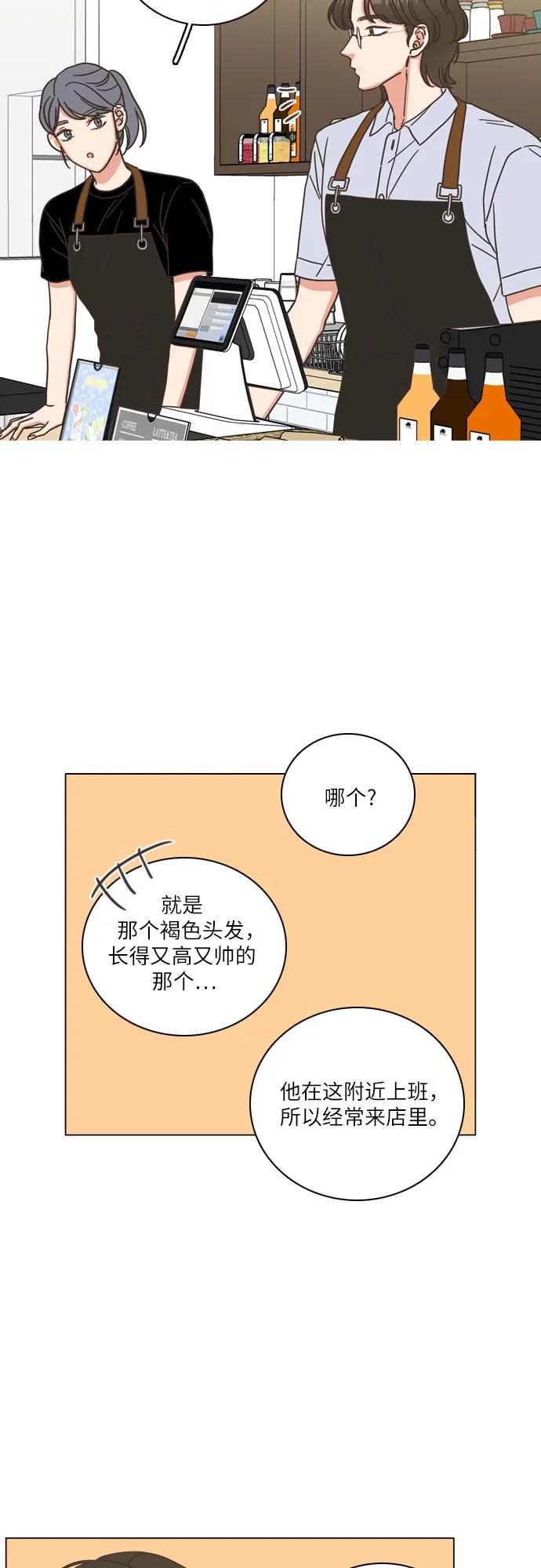 第41话40