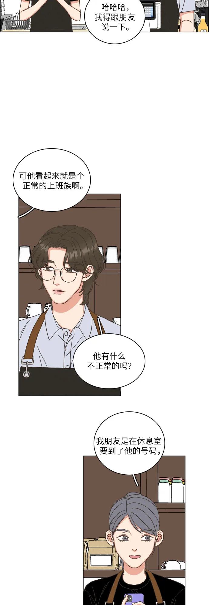 第41话44