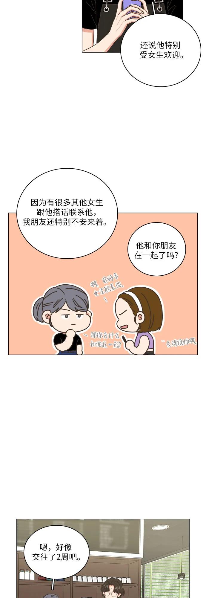 第41话45
