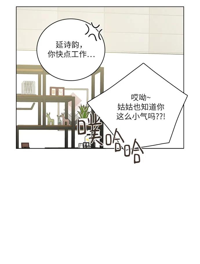 第41话48