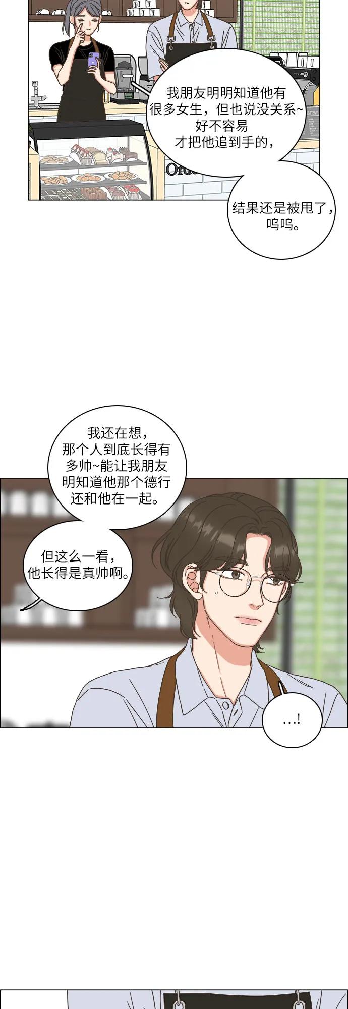 第41话50