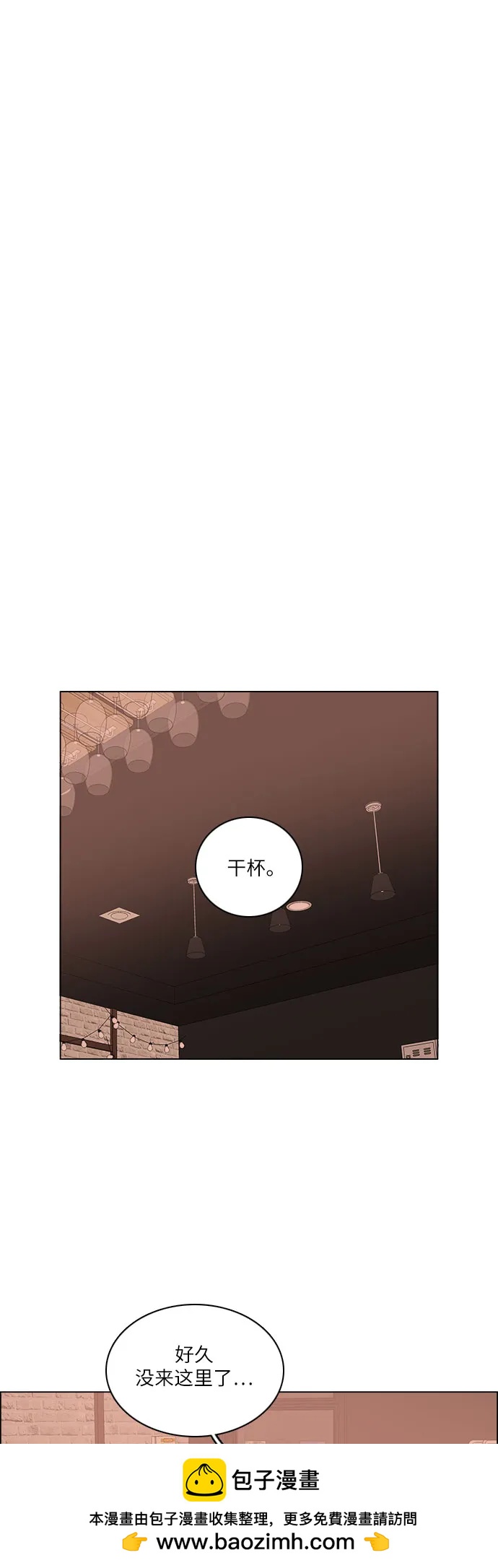 第41话53