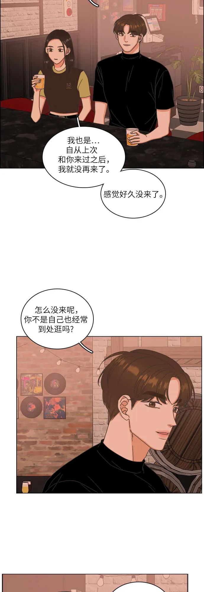 第41话54