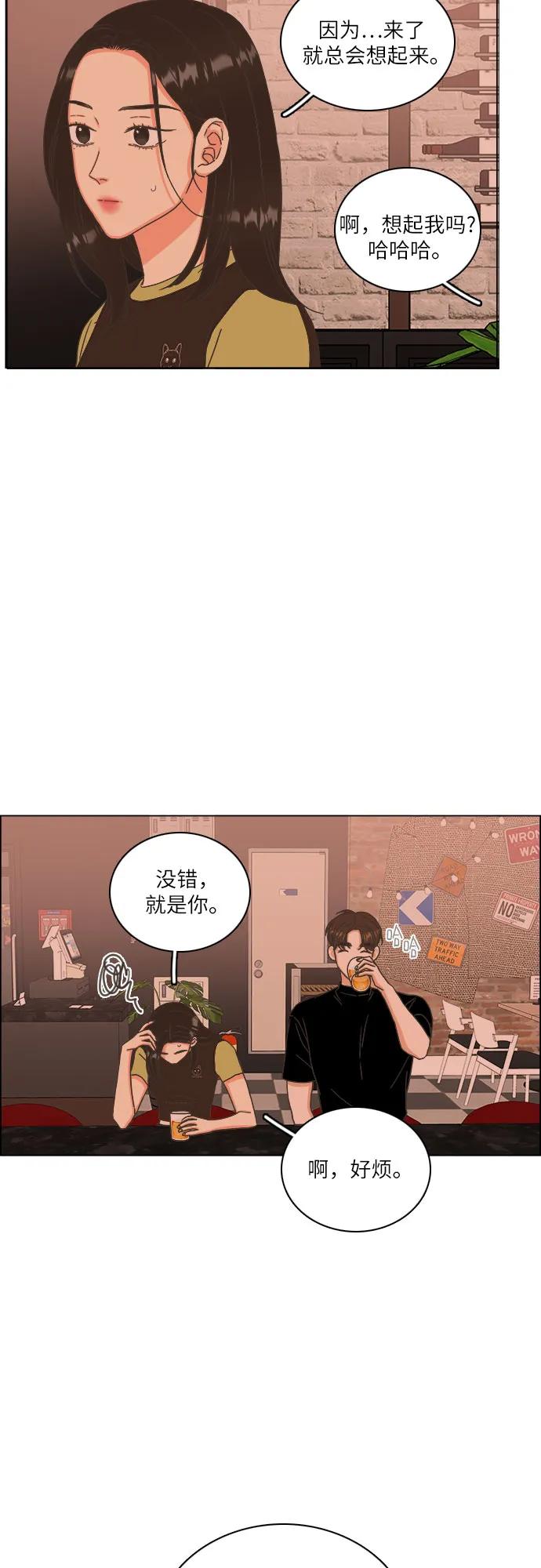第41话55
