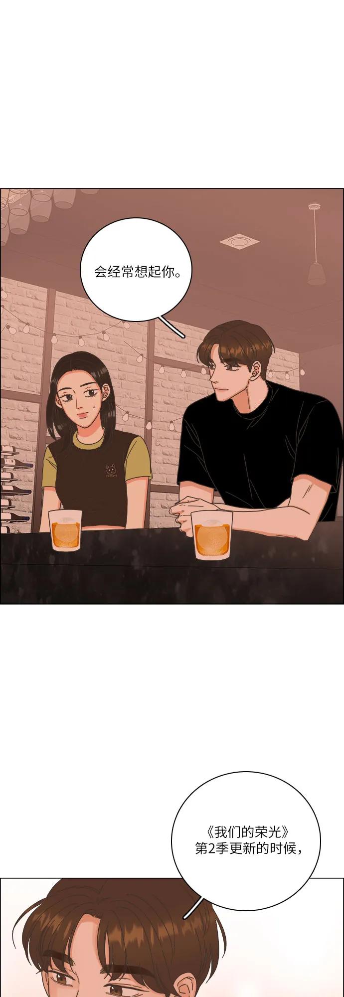 第41话57