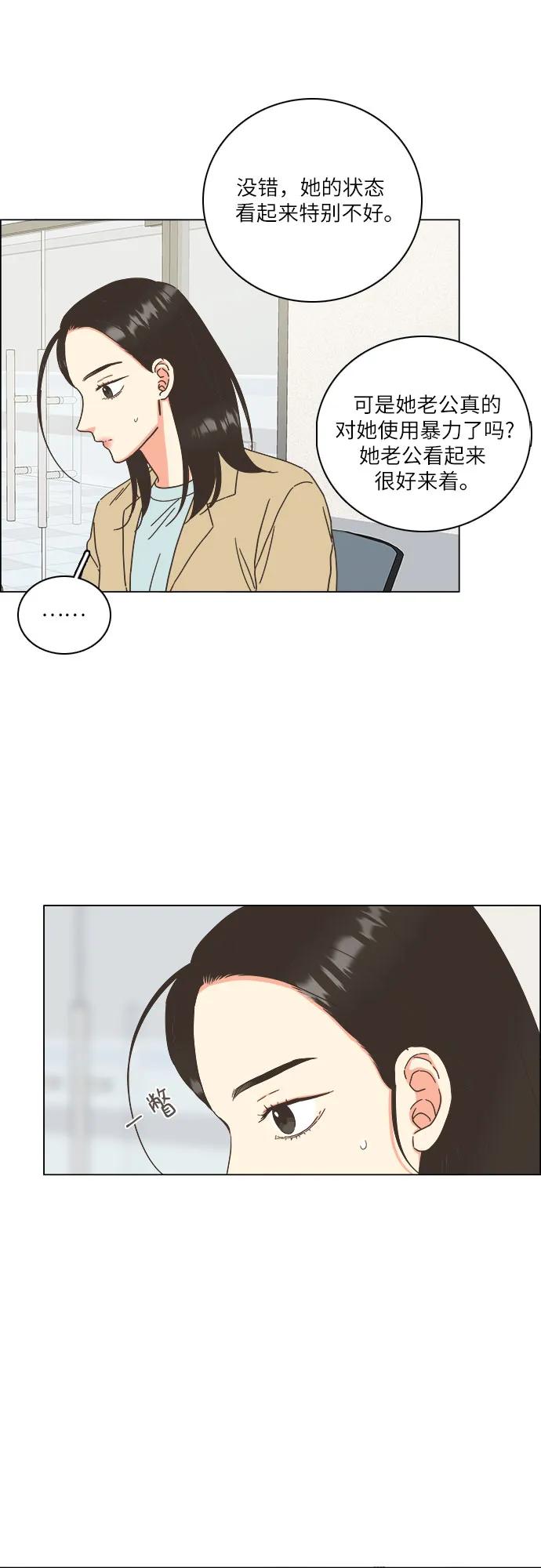 第41话7