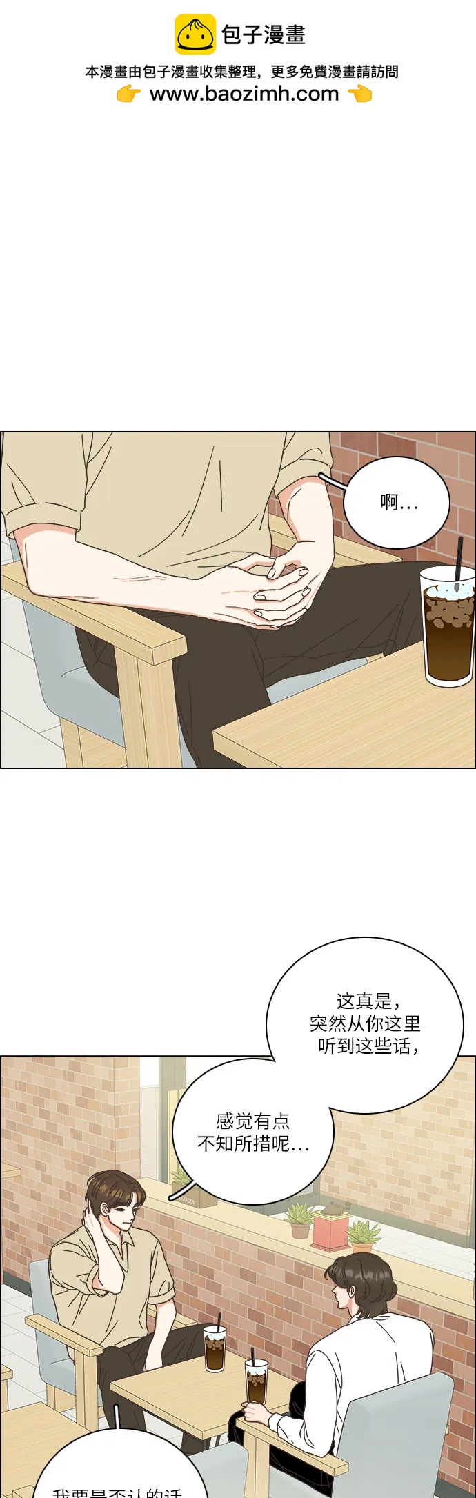 第43话1