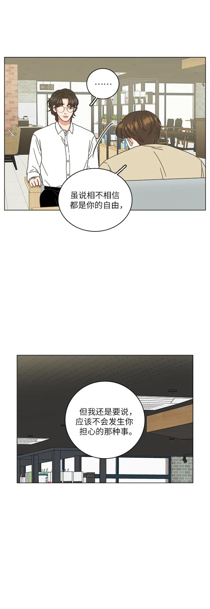第43话11