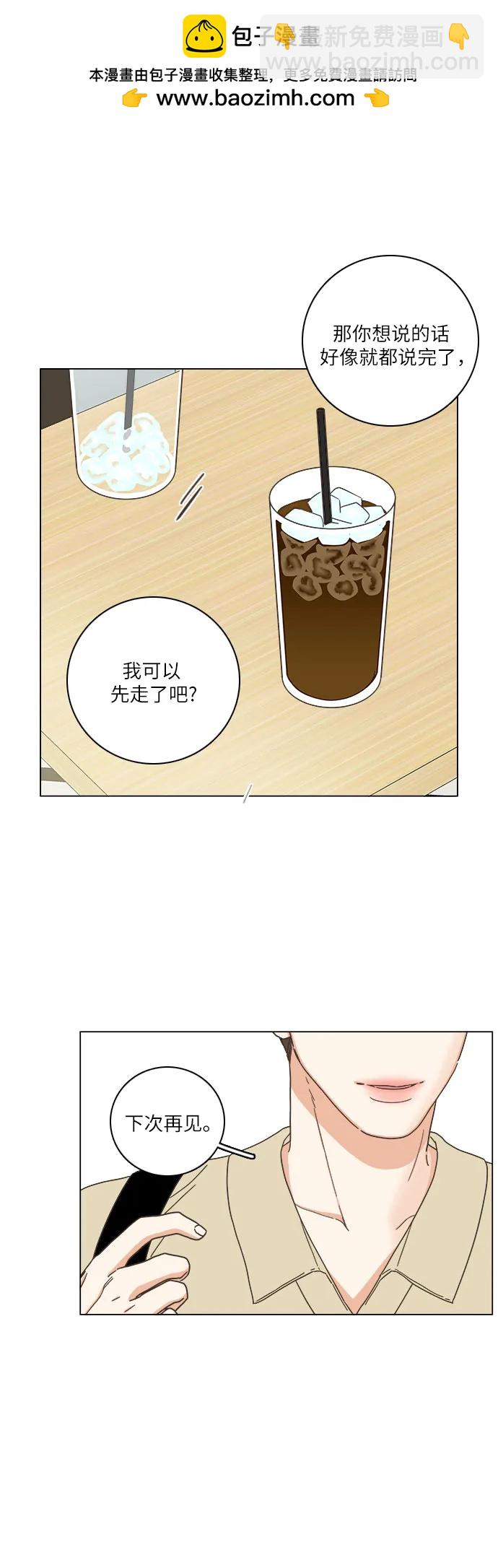 第43话13