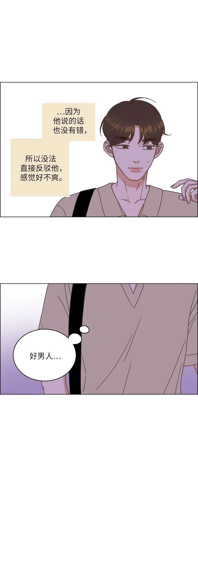 第43话18