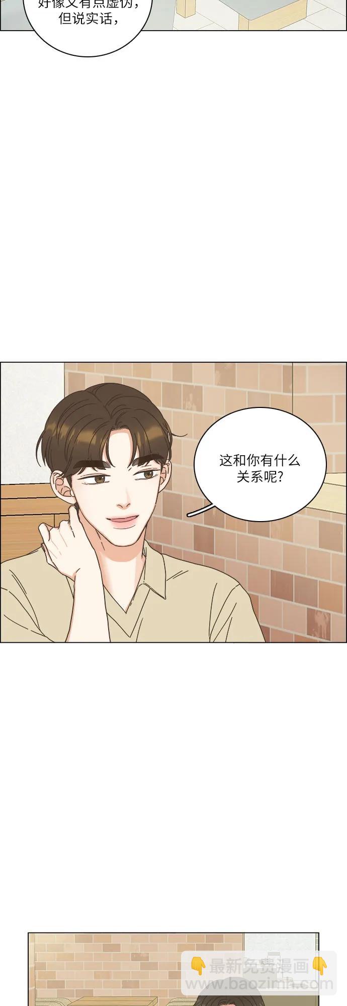 第43话2